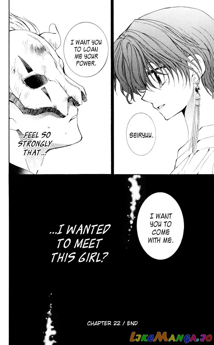 Yona of the Dawn Chapter 22 image 31_optimized